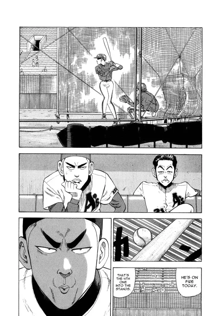 Stopper Busujima Chapter 23 16